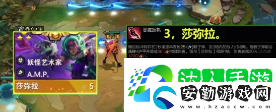 云頂之弈PBE美測(cè)服S14賽季上線！