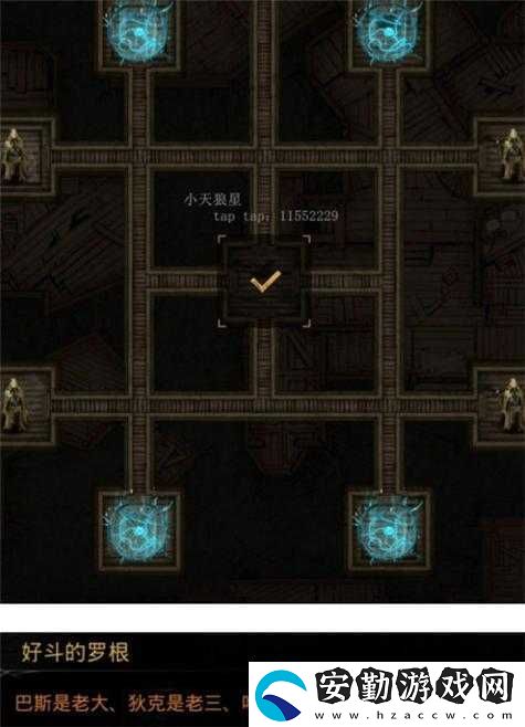 地下城堡3至高之庭通關攻略!必看的零失誤打法+隱藏技巧大公開