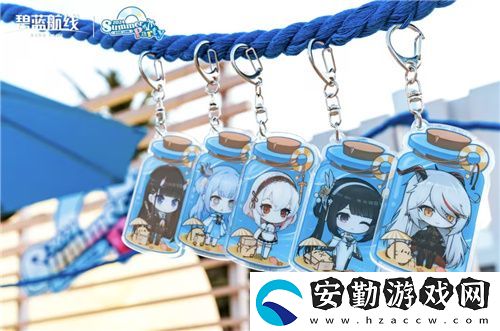 碧藍航線2024港區(qū)盛夏清涼節(jié)深圳站精彩收官
