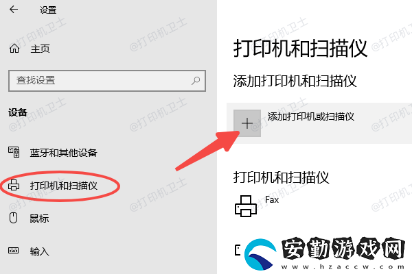 三臺(tái)電腦如何共享一臺(tái)打印機(jī)