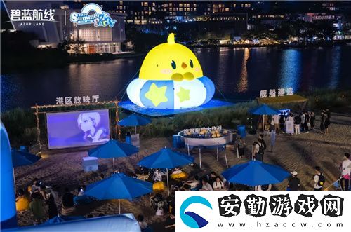 碧藍航線2024港區(qū)盛夏清涼節(jié)深圳站精彩收官