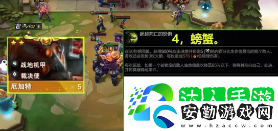 云頂之弈PBE美測(cè)服S14賽季上線！