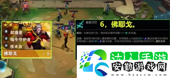 云頂之弈PBE美測(cè)服S14賽季上線！
