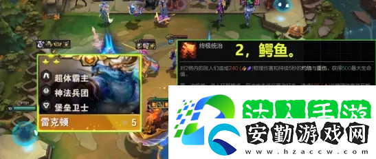 云頂之弈PBE美測(cè)服S14賽季上線！