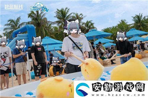 碧藍航線2024港區(qū)盛夏清涼節(jié)深圳站精彩收官
