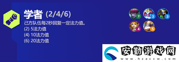 云頂之弈麗桑卓s6出裝、技能、羈絆介紹