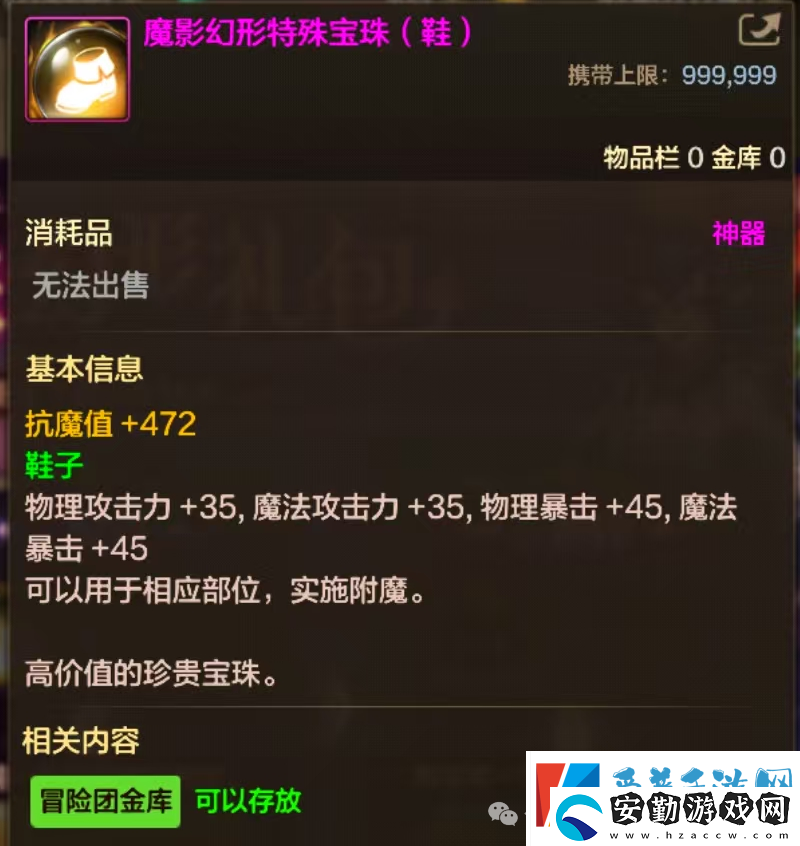 「DNF手游」雙尊限時(shí)返場(chǎng)!全新禮包售賣新模式