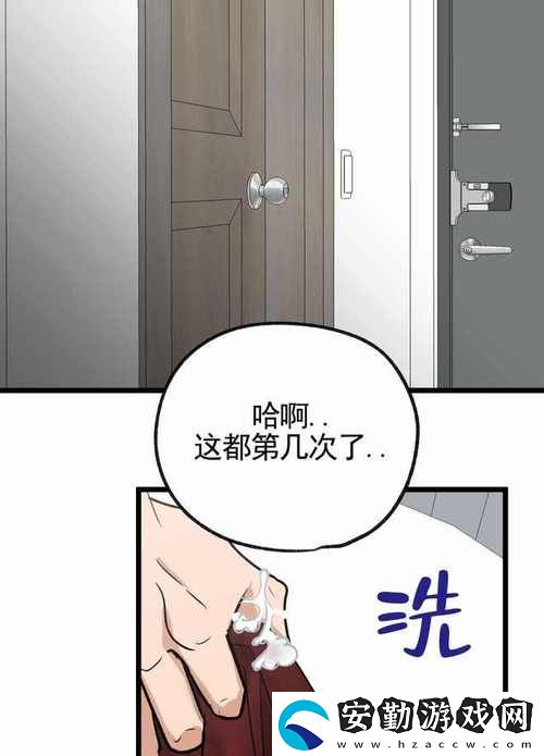探索汗汗漫畫免費(fèi)登錄頁(yè)面下拉式的便捷體驗(yàn)