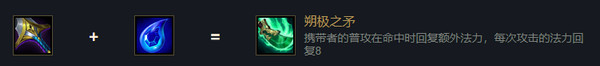 云頂之弈厄運(yùn)小姐s6出裝、技能、羈絆介紹