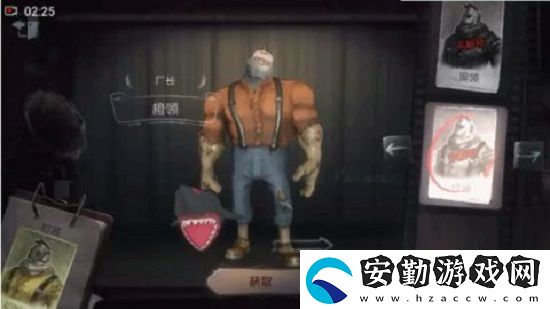 第五人格廠長橙領皮膚獲取方法