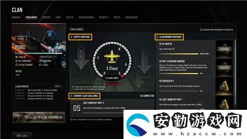 PUBG正式進行31.1版本更新