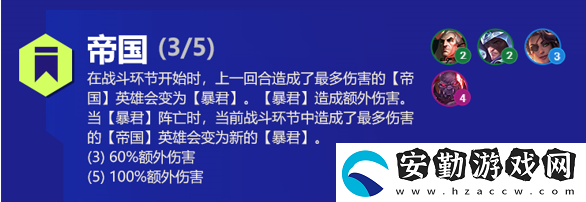 云頂之弈莎彌拉s6出裝、技能、羈絆介紹