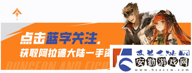 「DNF手游」雙尊限時(shí)返場(chǎng)!全新禮包售賣新模式