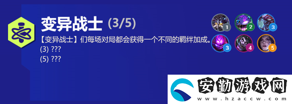 云頂之弈蒙多s6出裝、技能、羈絆介紹