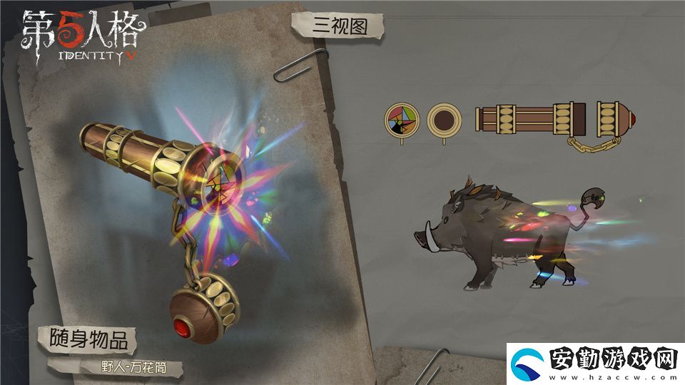 第五人格魔術(shù)師稀世時裝禮包介紹