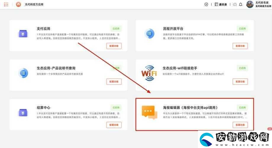 編輯器更新尖叫上線！一鍵解鎖開發(fā)者的快樂源泉