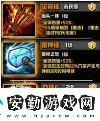 提升游戲體驗(yàn)