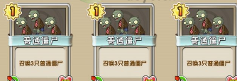 植物大戰(zhàn)僵尸2牌面紛爭(zhēng)卡組怎么過(guò)關(guān)