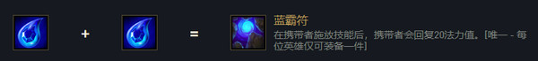 云頂之弈拉克絲s6出裝、技能、羈絆介紹
