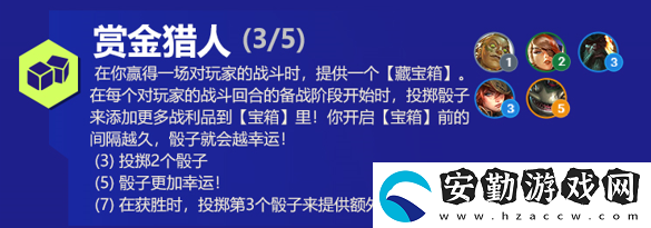 云頂之弈厄運(yùn)小姐s6出裝、技能、羈絆介紹