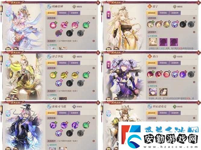 爆哭推薦!三國志幻想大陸最強(qiáng)陣容搭配