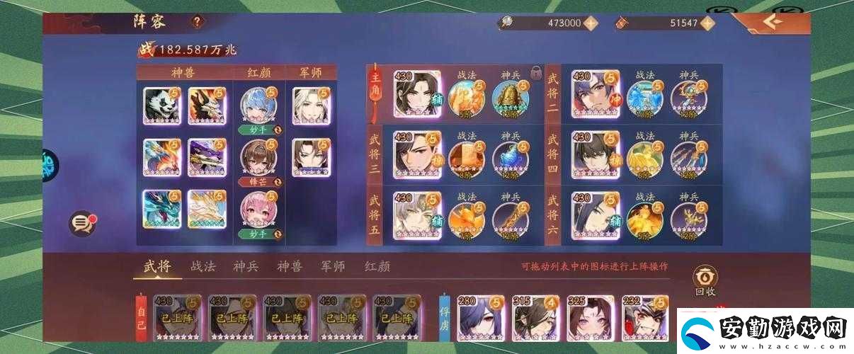 少年三國志金將升星必看！零基礎(chǔ)秒懂的保姆級教程