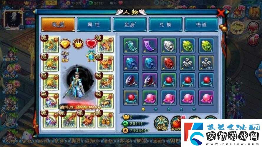 仙劍奇緣手游賺錢攻略！零門檻暴富技巧讓你輕松日入百萬(wàn)