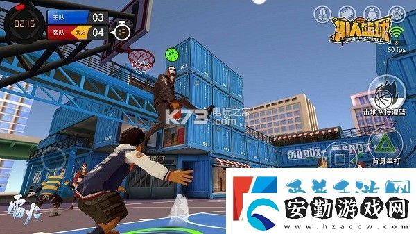 潮人籃球進(jìn)攻技攻略