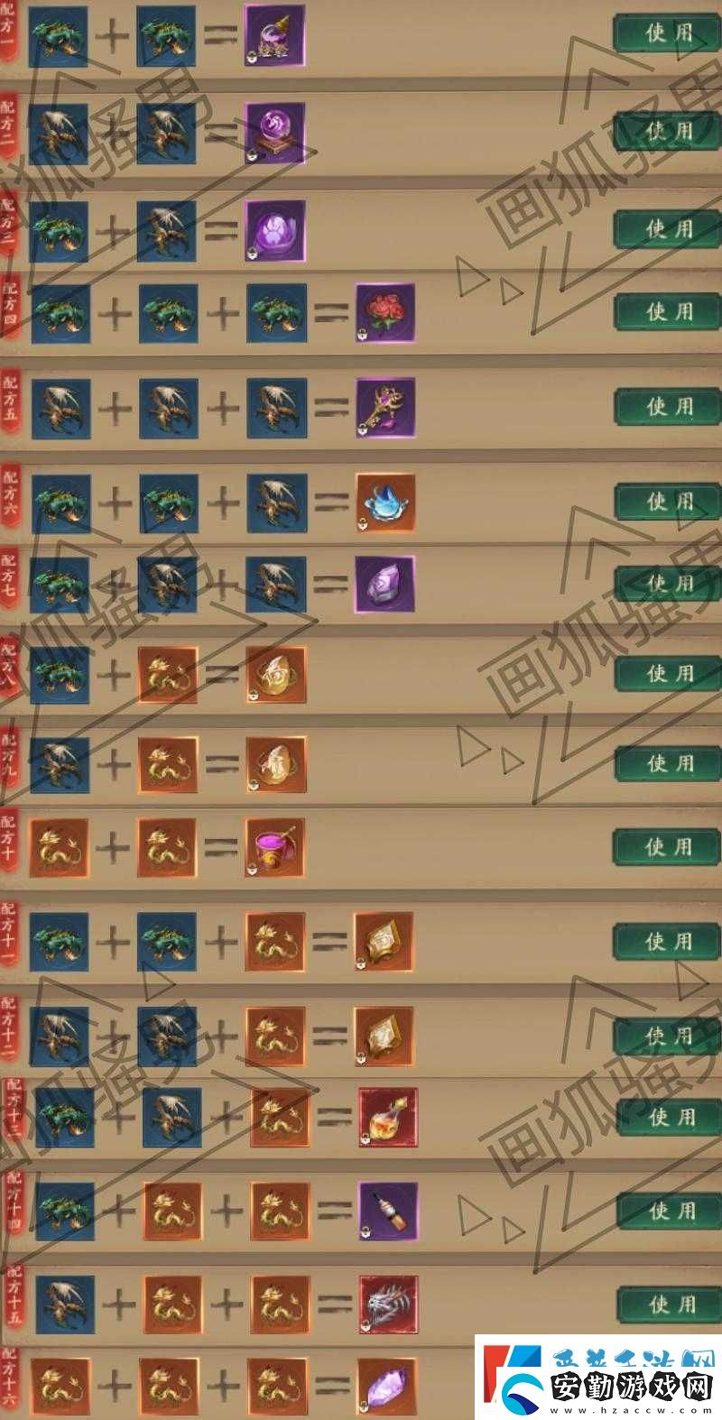 以仙之名問道保底機(jī)制血淚總結(jié)！保底次數(shù)累計(jì)必看攻略