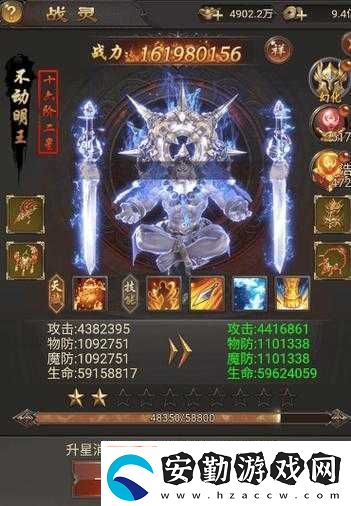 神將屠龍必看！九宮護(hù)盾絕密獲取攻略+屬性解析