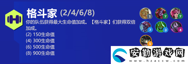 云頂之弈蒙多s6出裝、技能、羈絆介紹