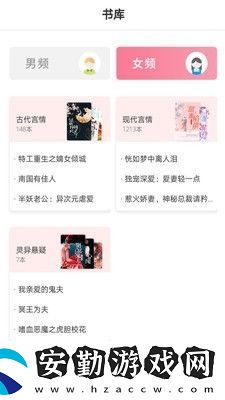 好書屋閱讀APP免費(fèi)版下載