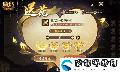 獎勵再再再升級！在魔域口袋版邂逅女神