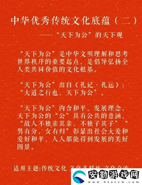 探討一品國(guó)精和二品國(guó)精的文化意義