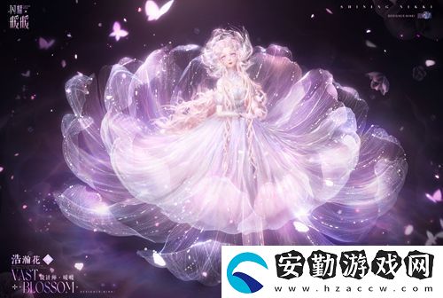 閃耀暖暖主題活動“鯨落憶海