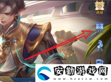 王者榮耀挑戰(zhàn)者杯應援信物怎么獲得