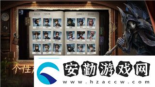 部落與戰(zhàn)爭(zhēng)裝備選擇與系統(tǒng)解析！