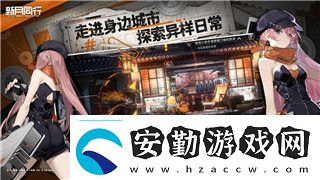 火環(huán)手游優(yōu)賽爾角色全面解析與效果詳解！