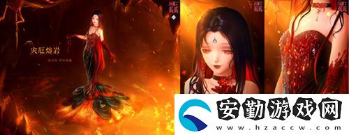 閃耀暖暖主題活動“鯨落憶海