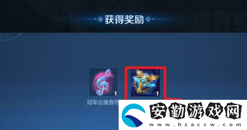 王者榮耀挑戰(zhàn)者杯應援信物怎么獲得