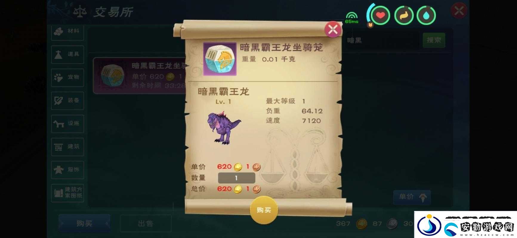 創(chuàng)造與魔法中黑暗霸王龍的抓捕等級(jí)門檻是多少