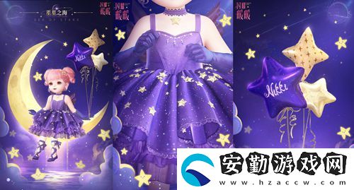 閃耀暖暖主題活動“鯨落憶海