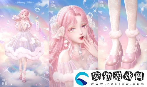 閃耀暖暖主題活動“鯨落憶海