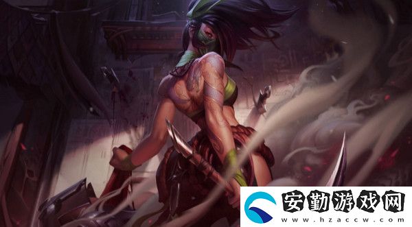 云頂之弈阿卡麗s6出裝、技能、羈絆介紹