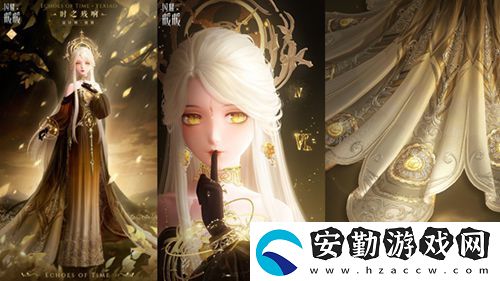 閃耀暖暖主題活動“鯨落憶海
