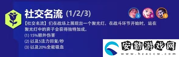 云頂之弈加里奧s6出裝、技能、羈絆介紹