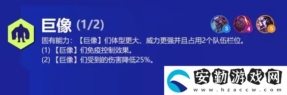 云頂之弈加里奧s6出裝、技能、羈絆介紹
