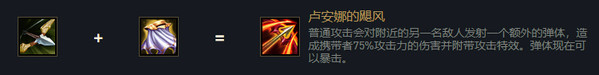云頂之弈厄加特s6出裝、技能、羈絆介紹