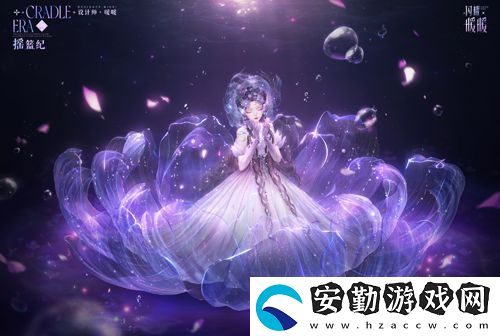 閃耀暖暖主題活動“鯨落憶海
