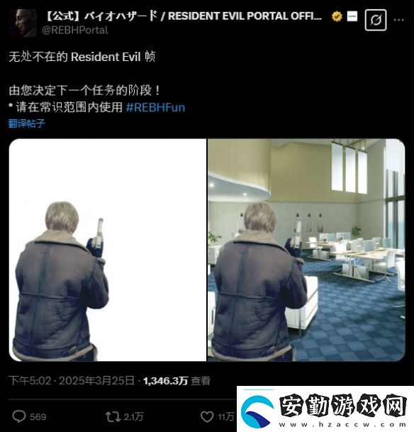 生化危機(jī)官方公開里昂素材！導(dǎo)致惡搞素材不斷！